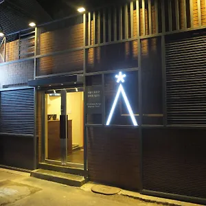 Star Dongdaemun Hostal