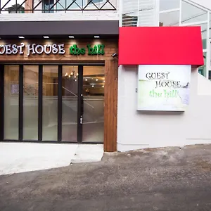 Guest house The Hill