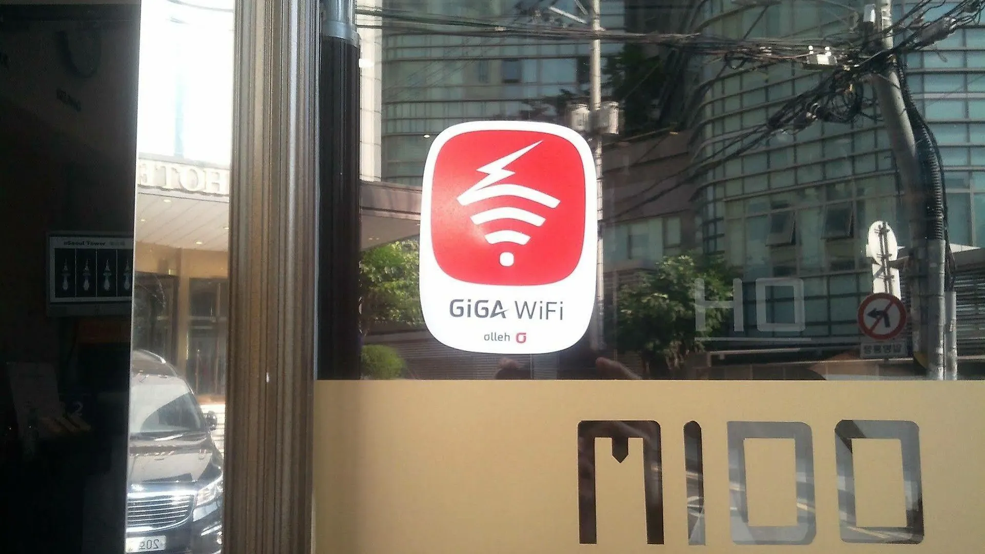 Hotel Mido Myeongdong Seul